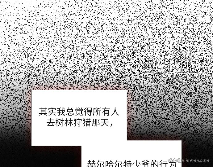 第28话 第112页