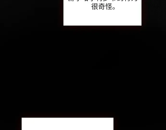 第28话 第113页