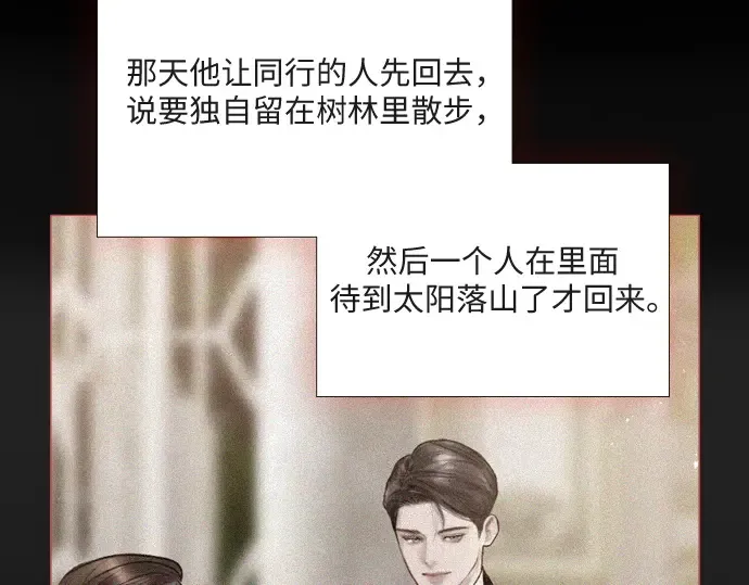 第28话 第114页