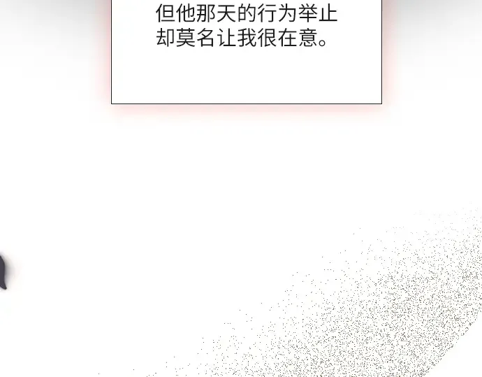 第28话 第117页