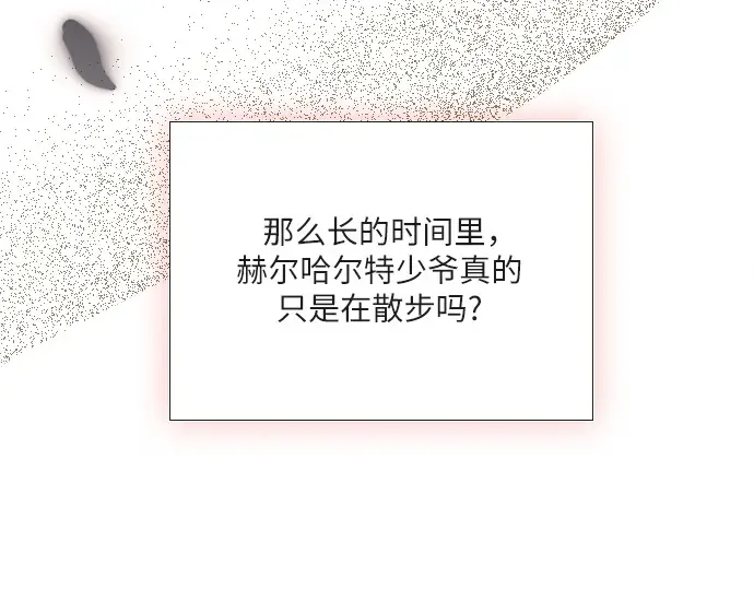 第28话 第118页