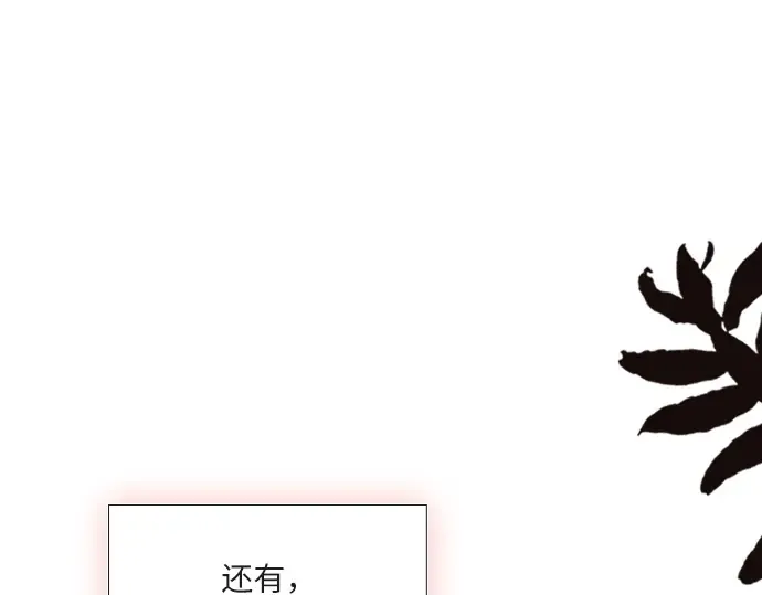 第28话 第119页
