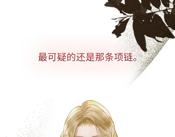 第28话 第121页