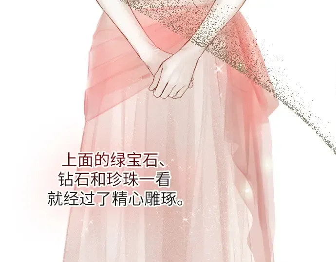 第28话 第123页