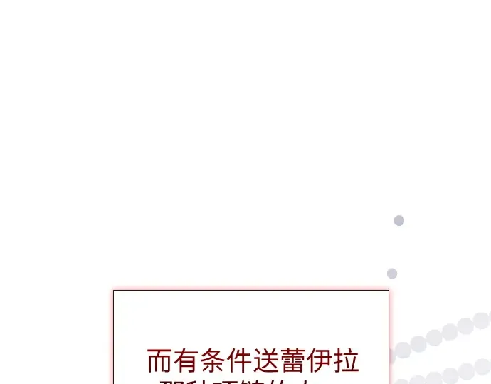 第28话 第126页
