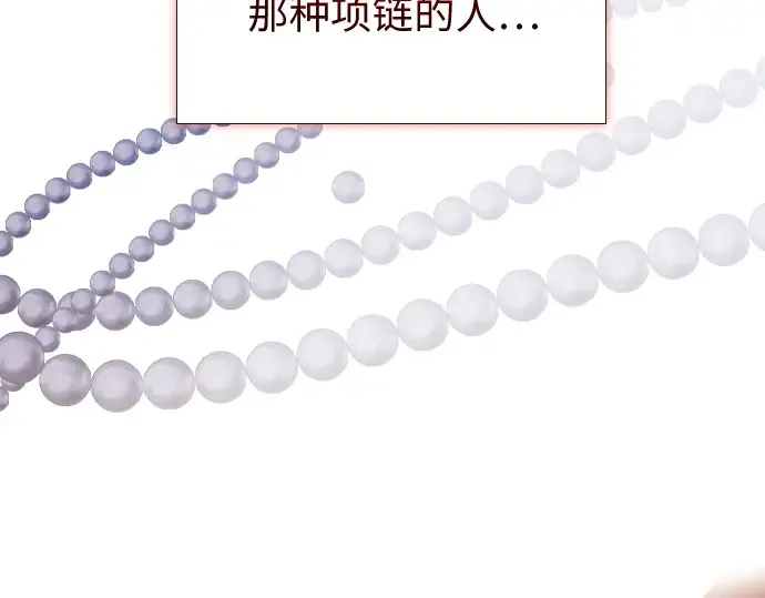 第28话 第127页