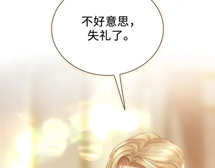 第28话 第131页