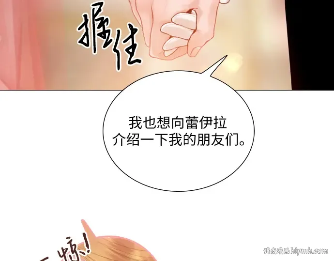 第28话 第136页