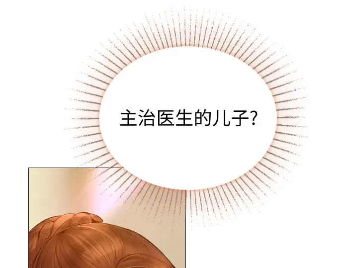 第28话 第138页