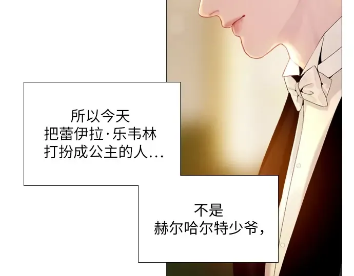 第28话 第141页