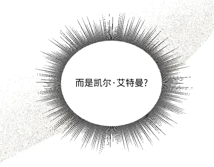 第28话 第143页