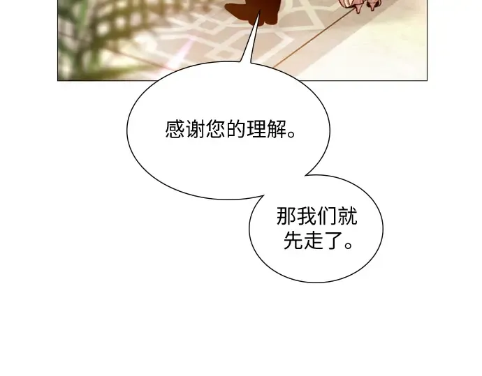 第28话 第147页