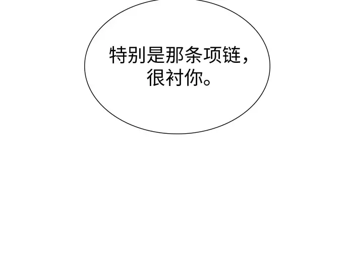 第28话 第153页