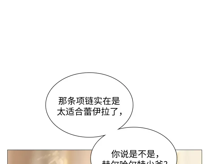 第28话 第157页