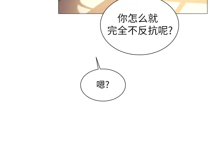 第28话 第171页