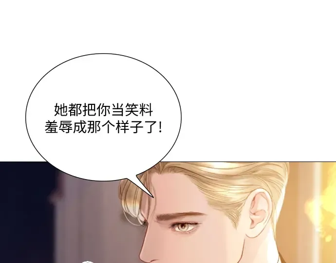 第28话 第172页