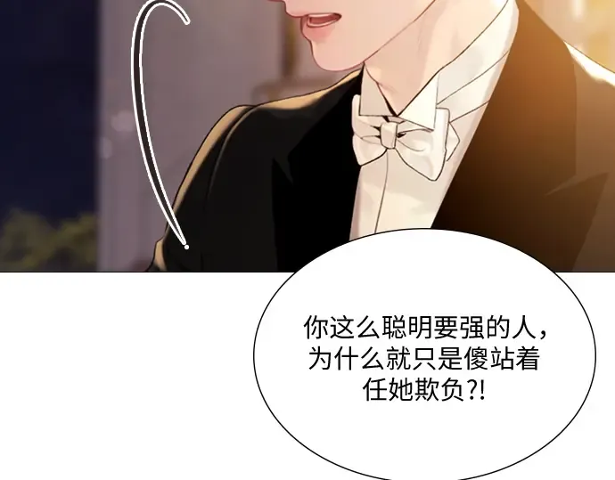 第28话 第173页