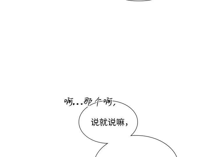 第28话 第174页
