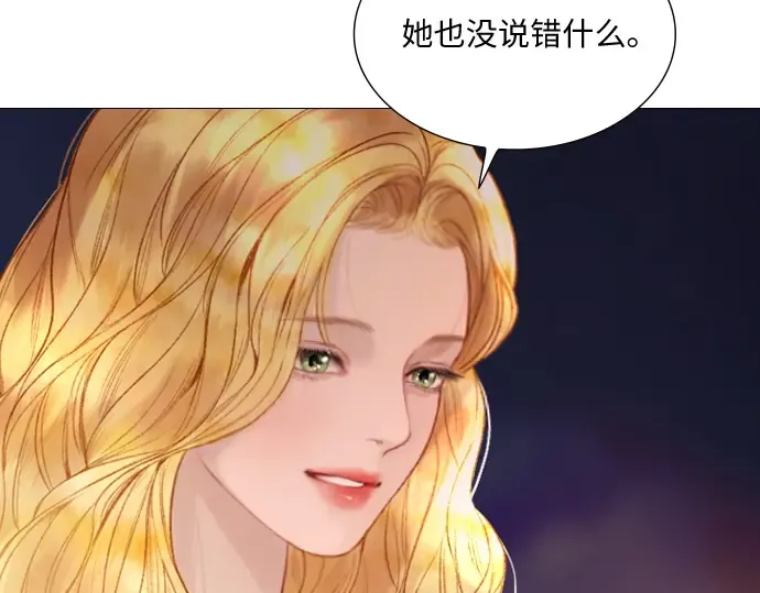 第28话 第175页