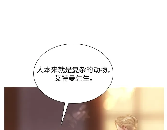 第28话 第180页