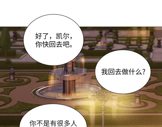 第28话 第183页