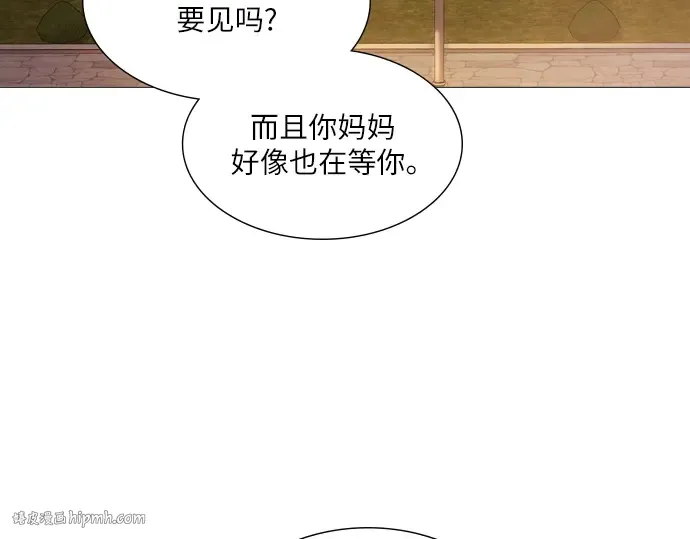 第28话 第184页