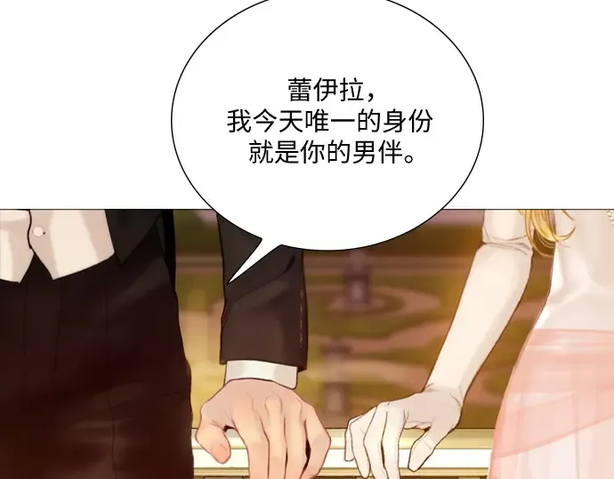 第28话 第185页