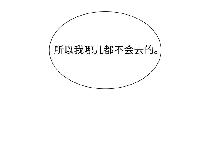 第28话 第187页