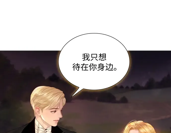 第28话 第188页