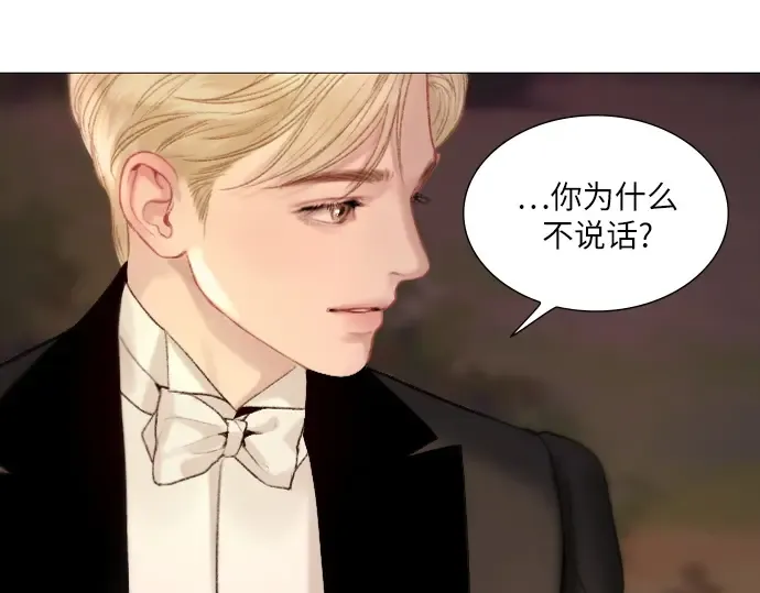 第28话 第191页