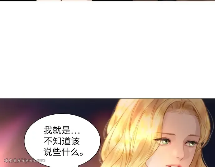 第28话 第192页