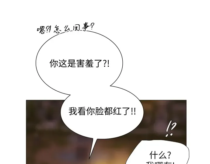 第28话 第194页