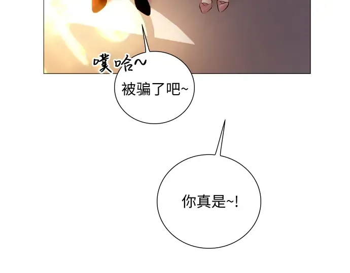 第28话 第196页