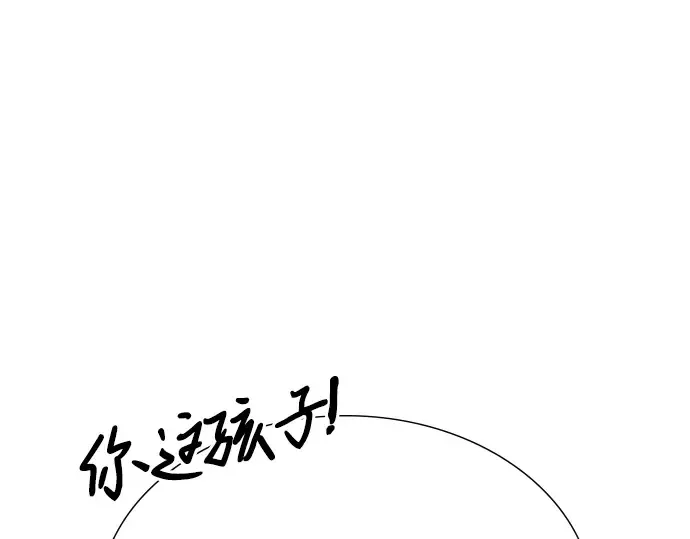 第28话 第197页