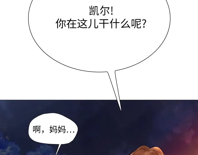 第28话 第198页