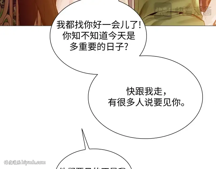 第28话 第200页