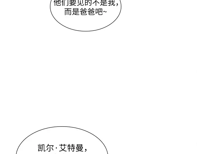 第28话 第201页