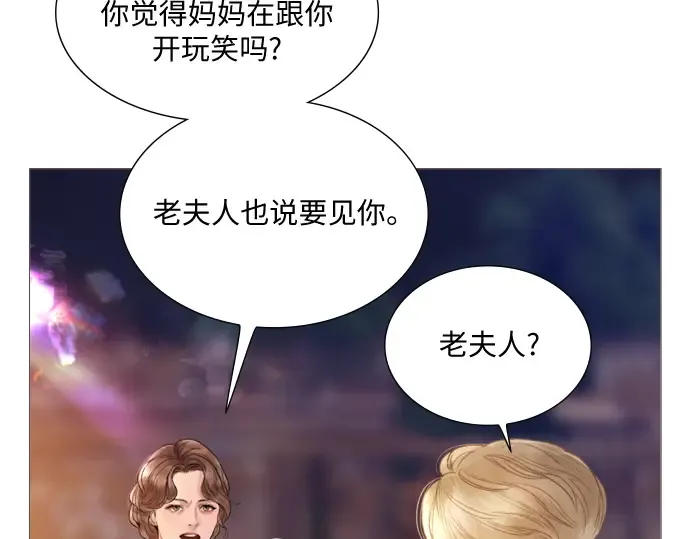 第28话 第202页