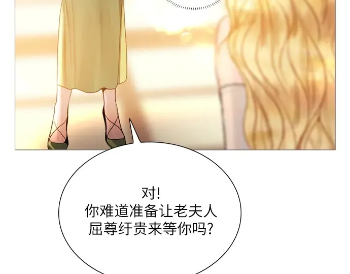 第28话 第204页