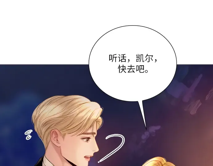 第28话 第206页