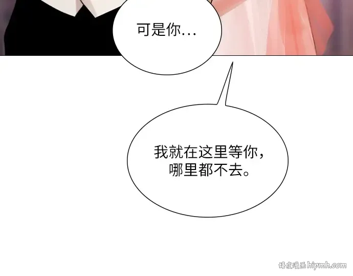 第28话 第208页