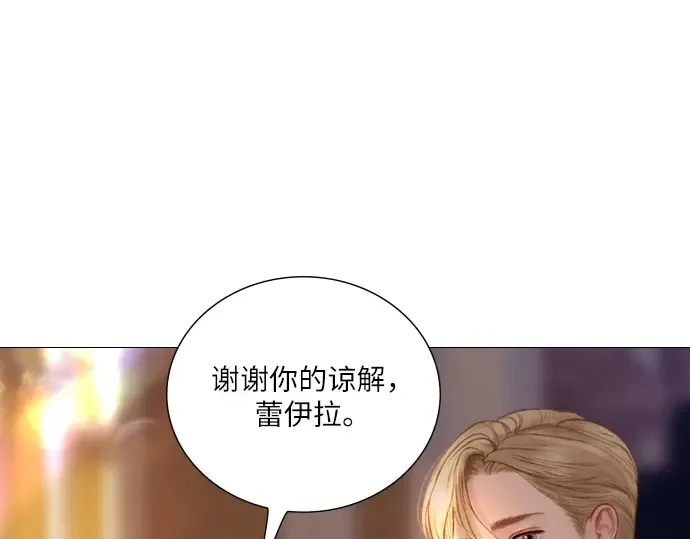 第28话 第209页
