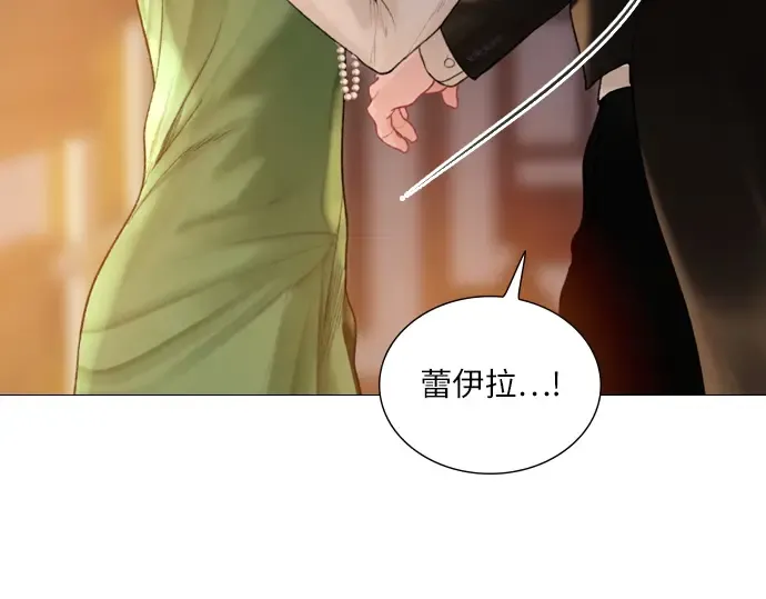 第28话 第211页
