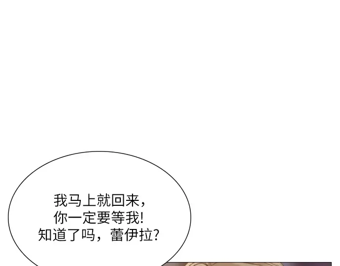 第28话 第212页