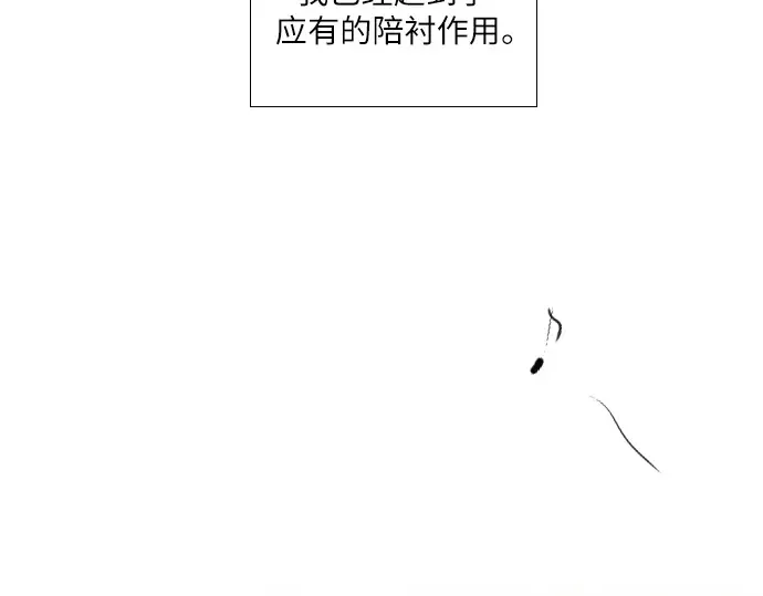 第28话 第225页