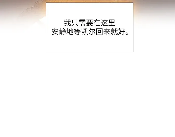 第28话 第229页