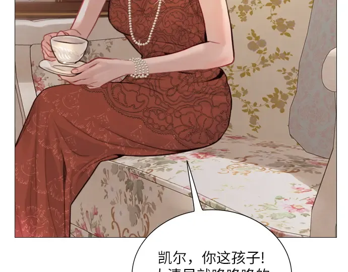 第31话 第124页