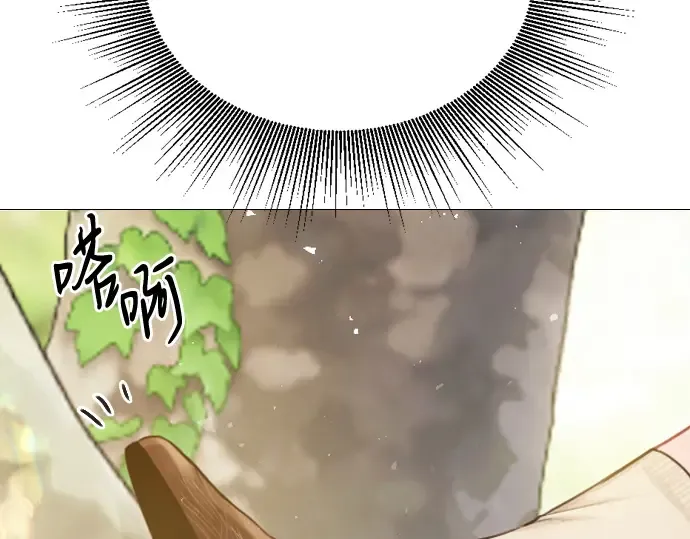 第32话 第153页