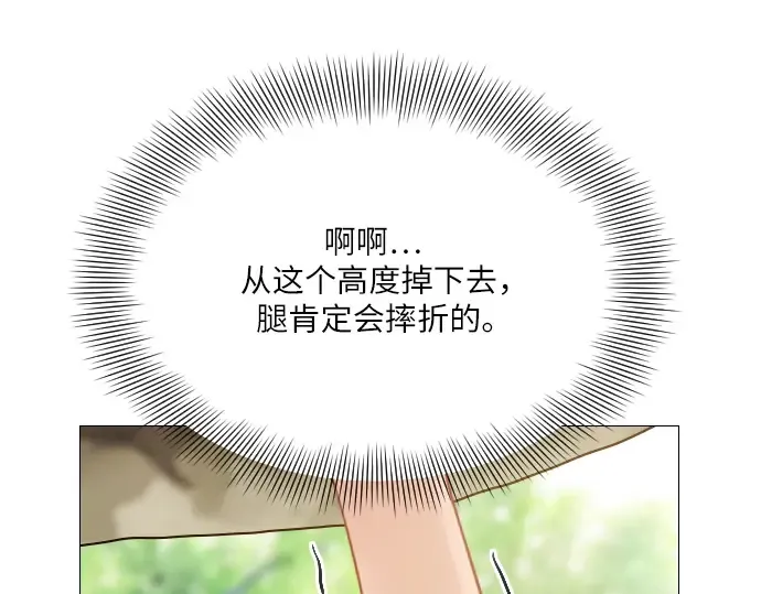 第32话 第161页