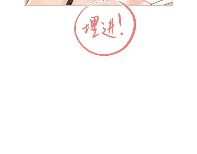 第33话 第54页